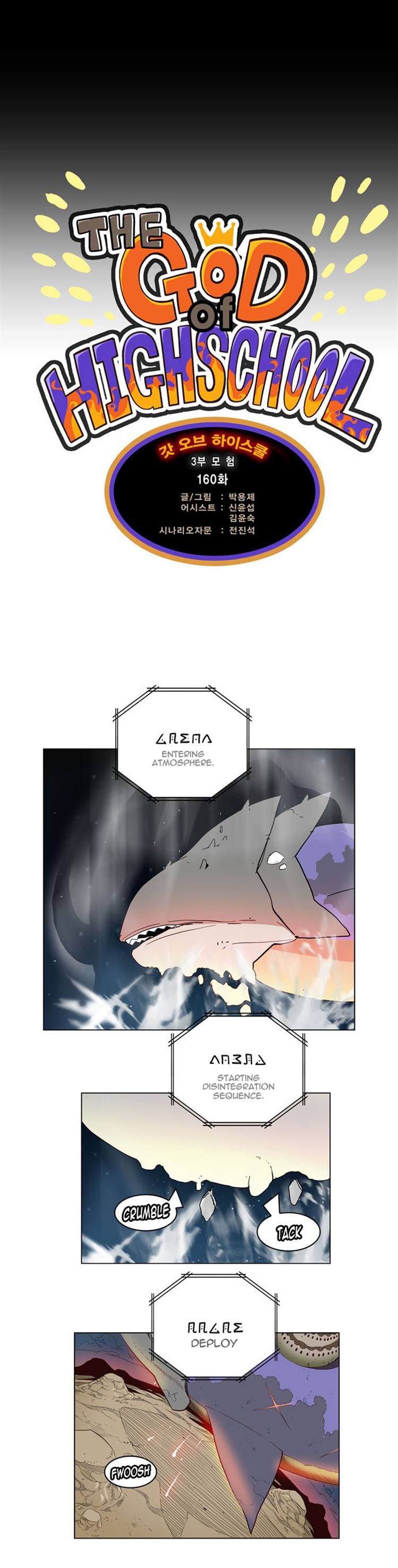 Page 20 of Chapter 160