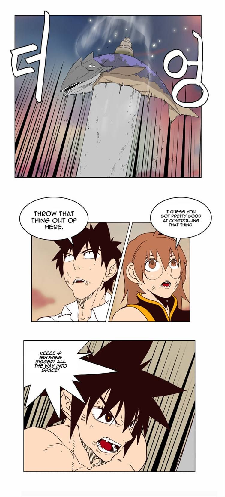 Page 33 of Chapter 160