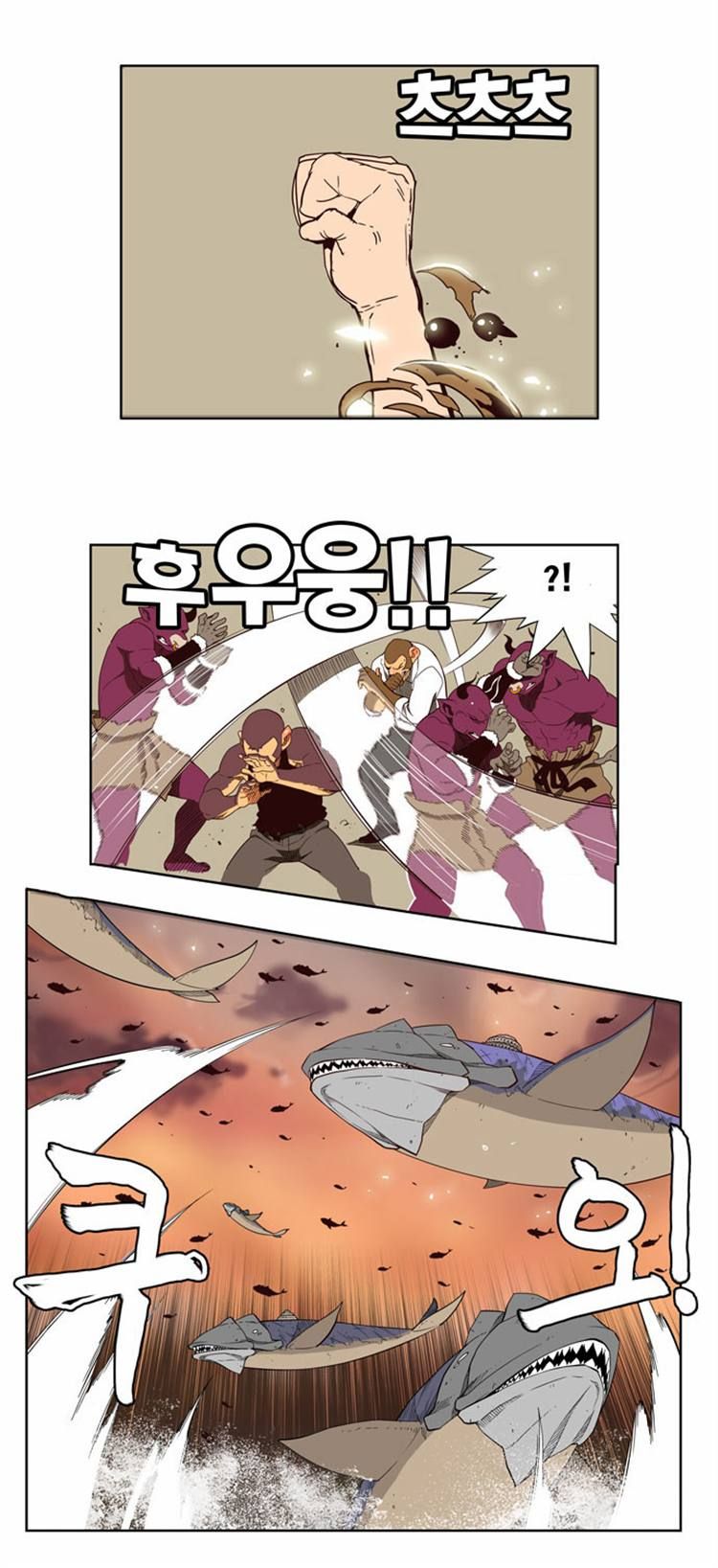 Page 3 of Chapter 161
