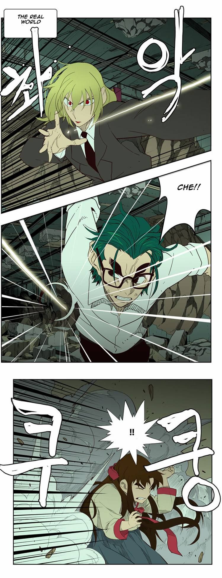 Page 6 of Chapter 161