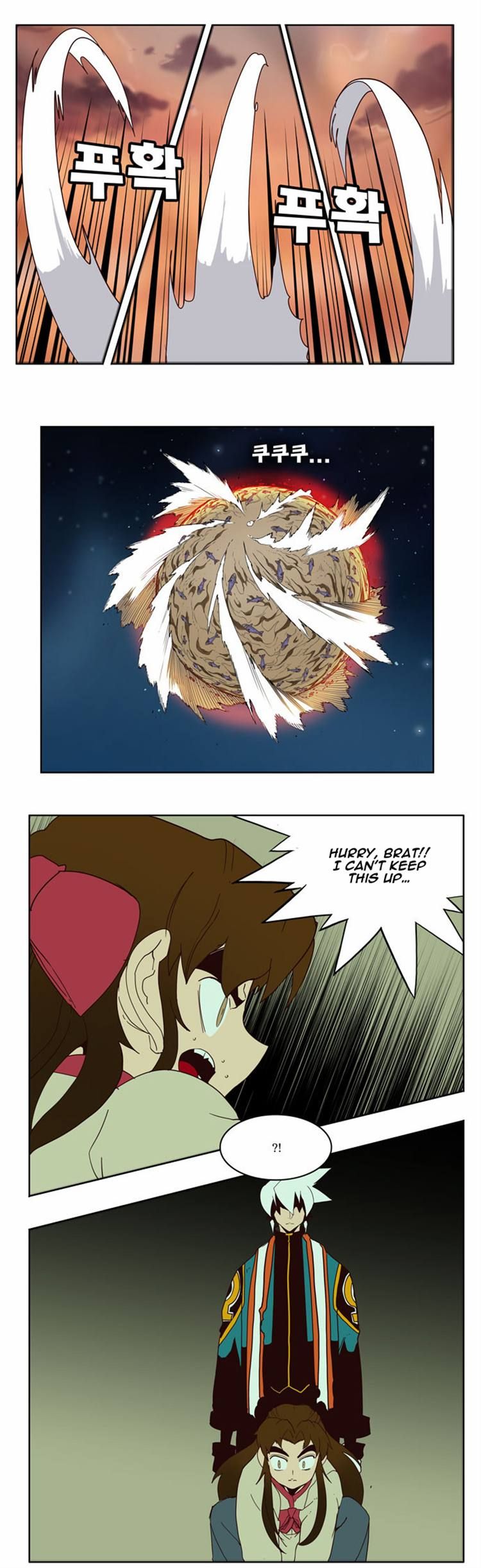 Page 16 of Chapter 161