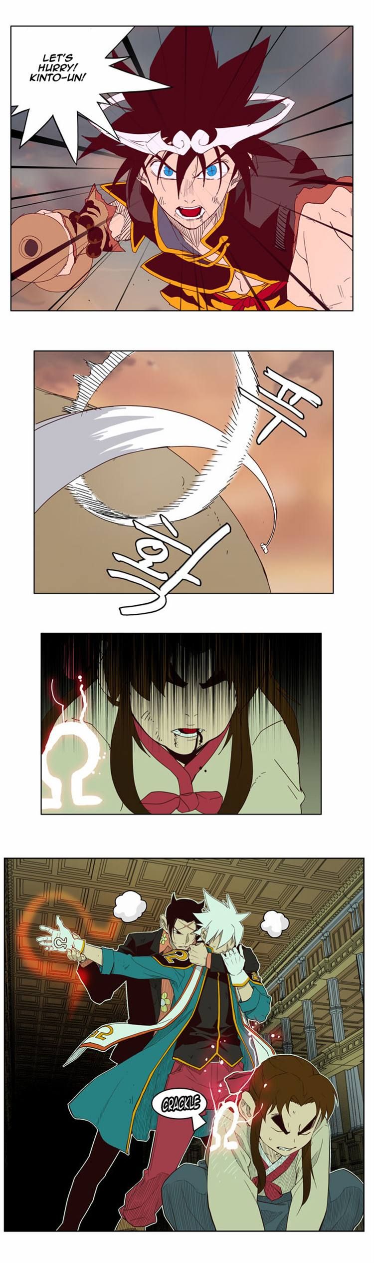 Page 21 of Chapter 161