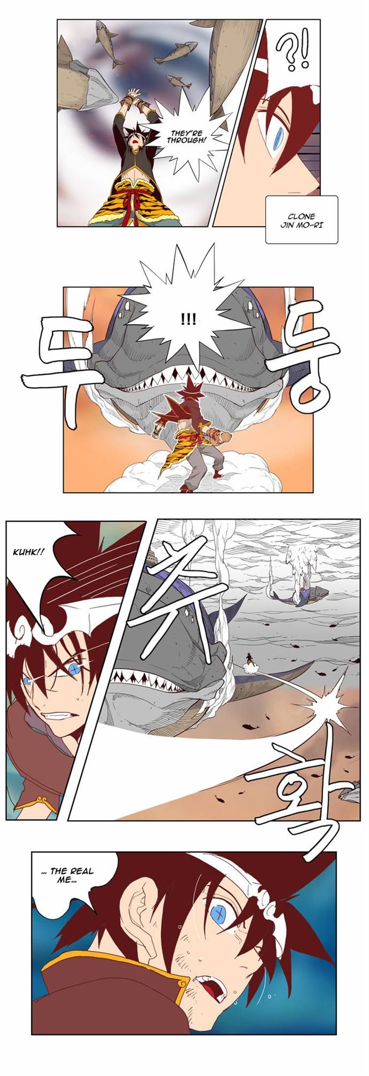 Page 24 of Chapter 161