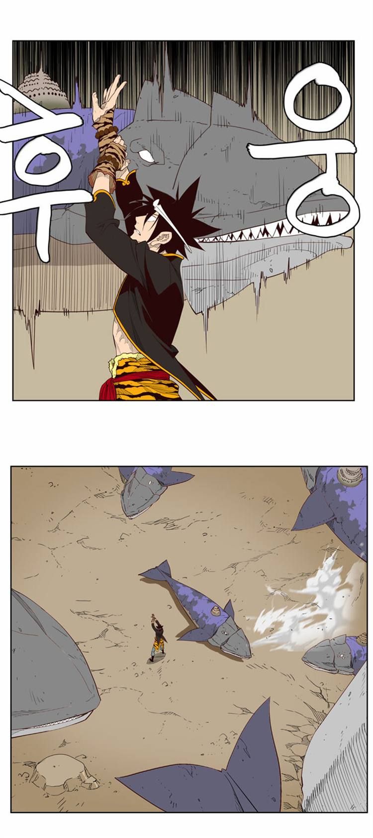Page 25 of Chapter 161