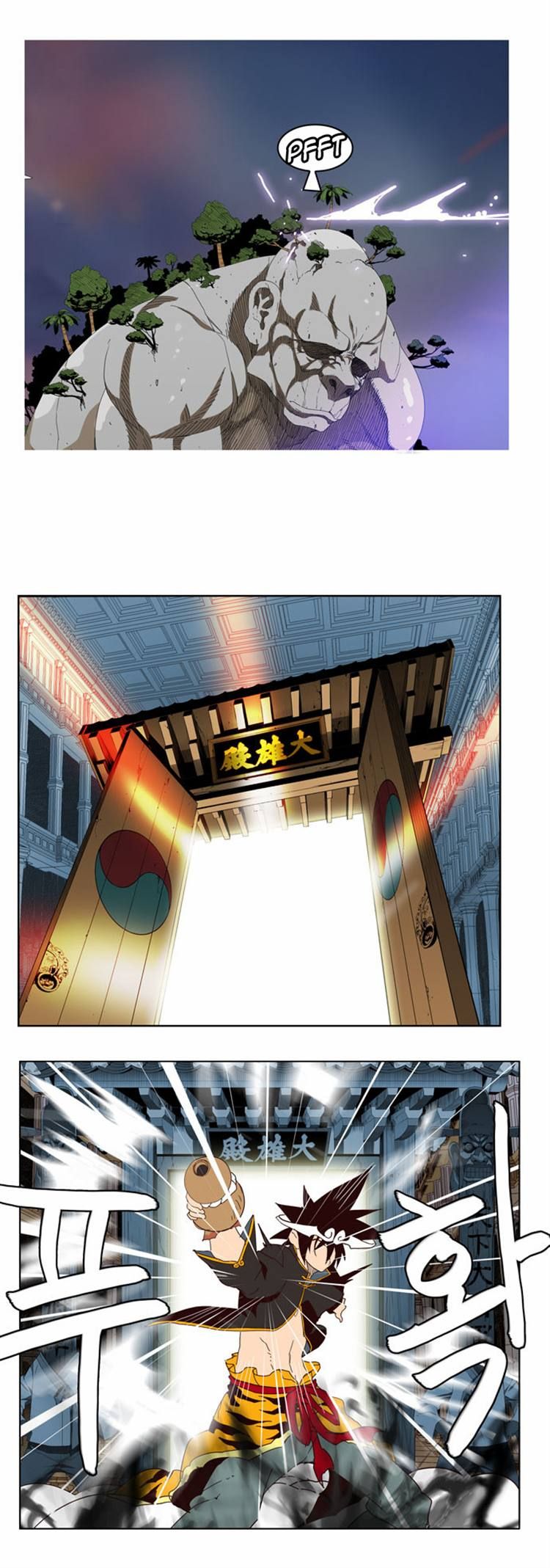 Page 32 of Chapter 161