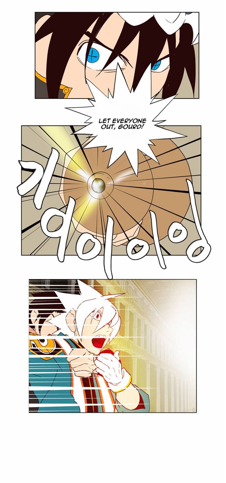 Page 33 of Chapter 161