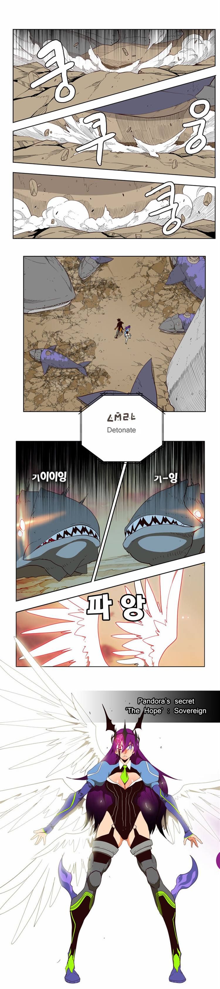 Page 1 of Chapter 162