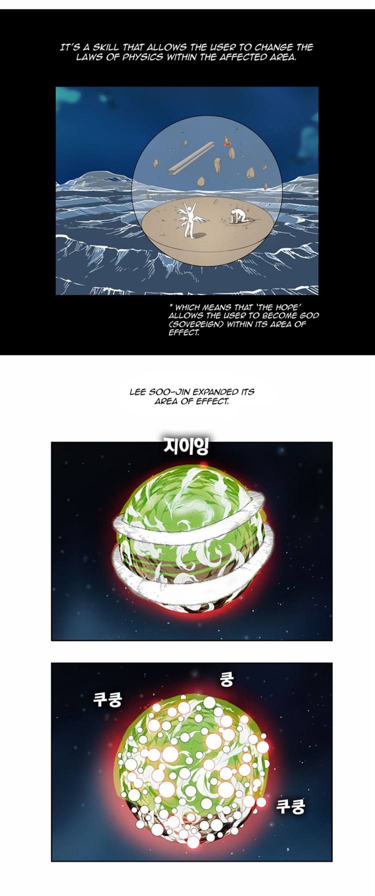 Page 3 of Chapter 162