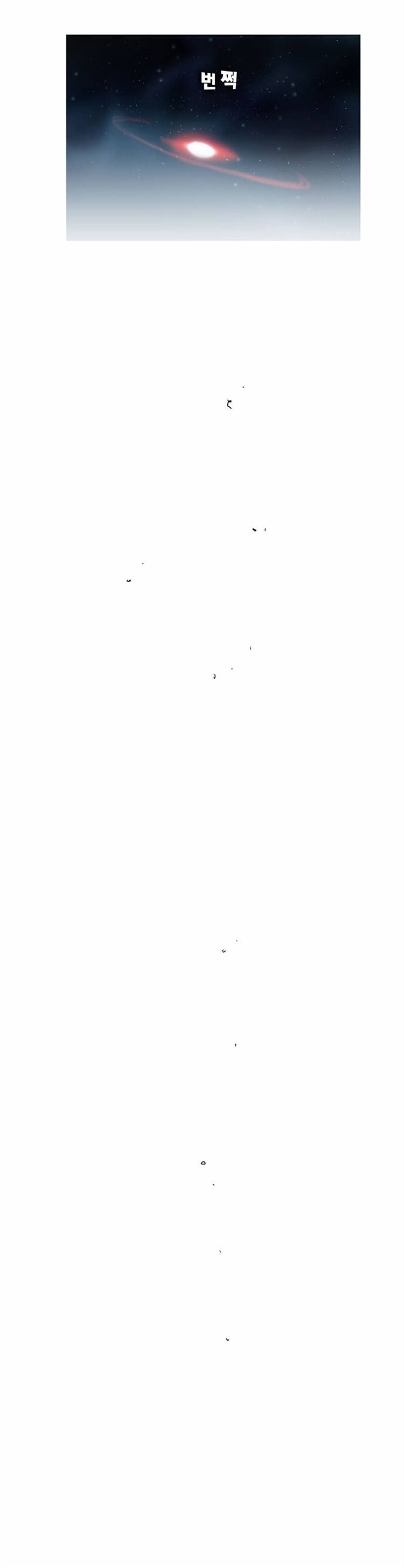 Page 4 of Chapter 162
