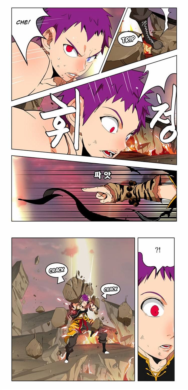Page 7 of Chapter 162