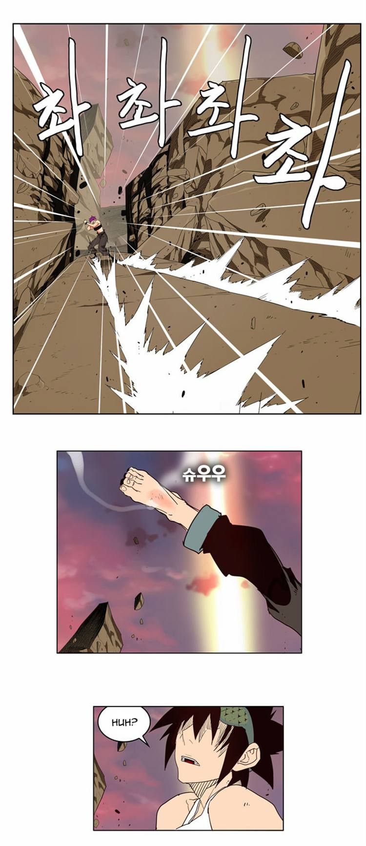 Page 19 of Chapter 162