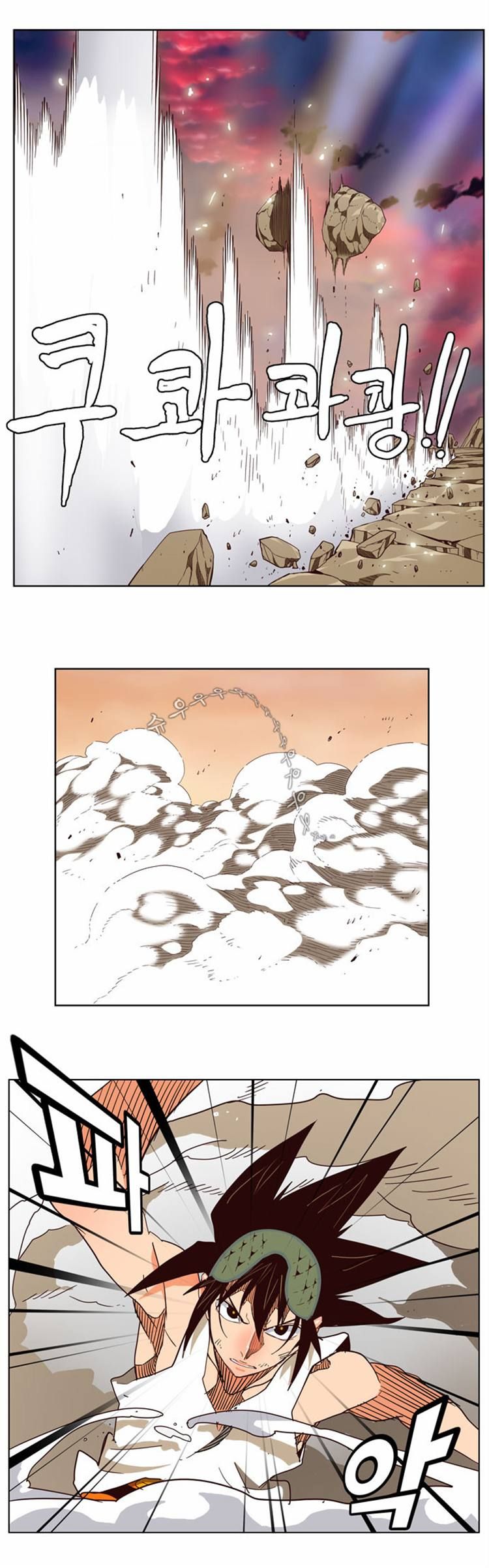 Page 9 of Chapter 163