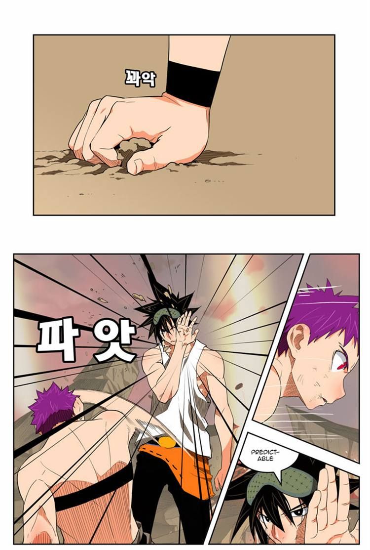 Page 6 of Chapter 164