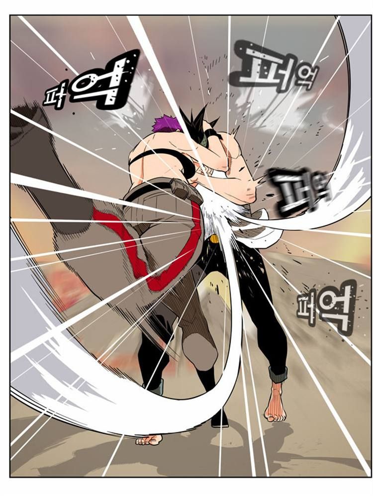 Page 8 of Chapter 164