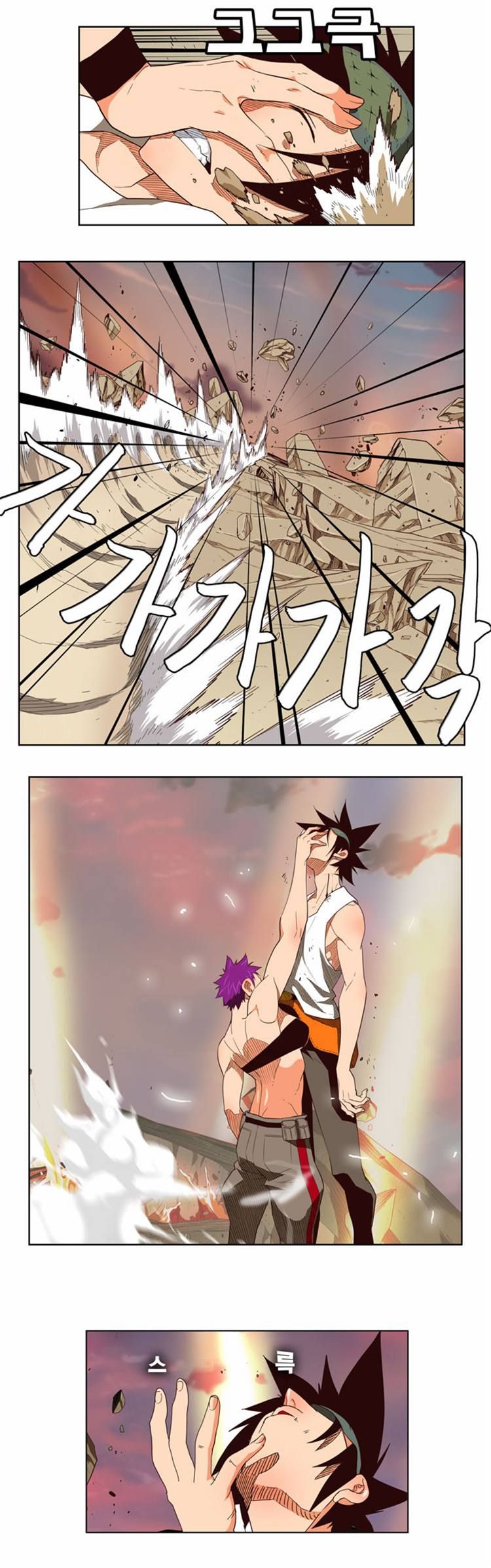 Page 13 of Chapter 164
