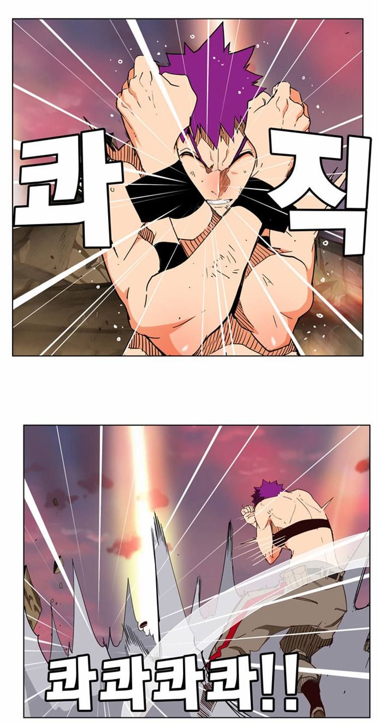 Page 20 of Chapter 164