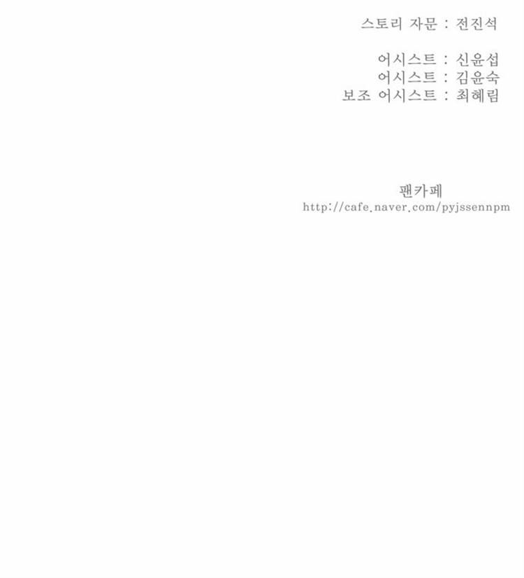 Page 26 of Chapter 164