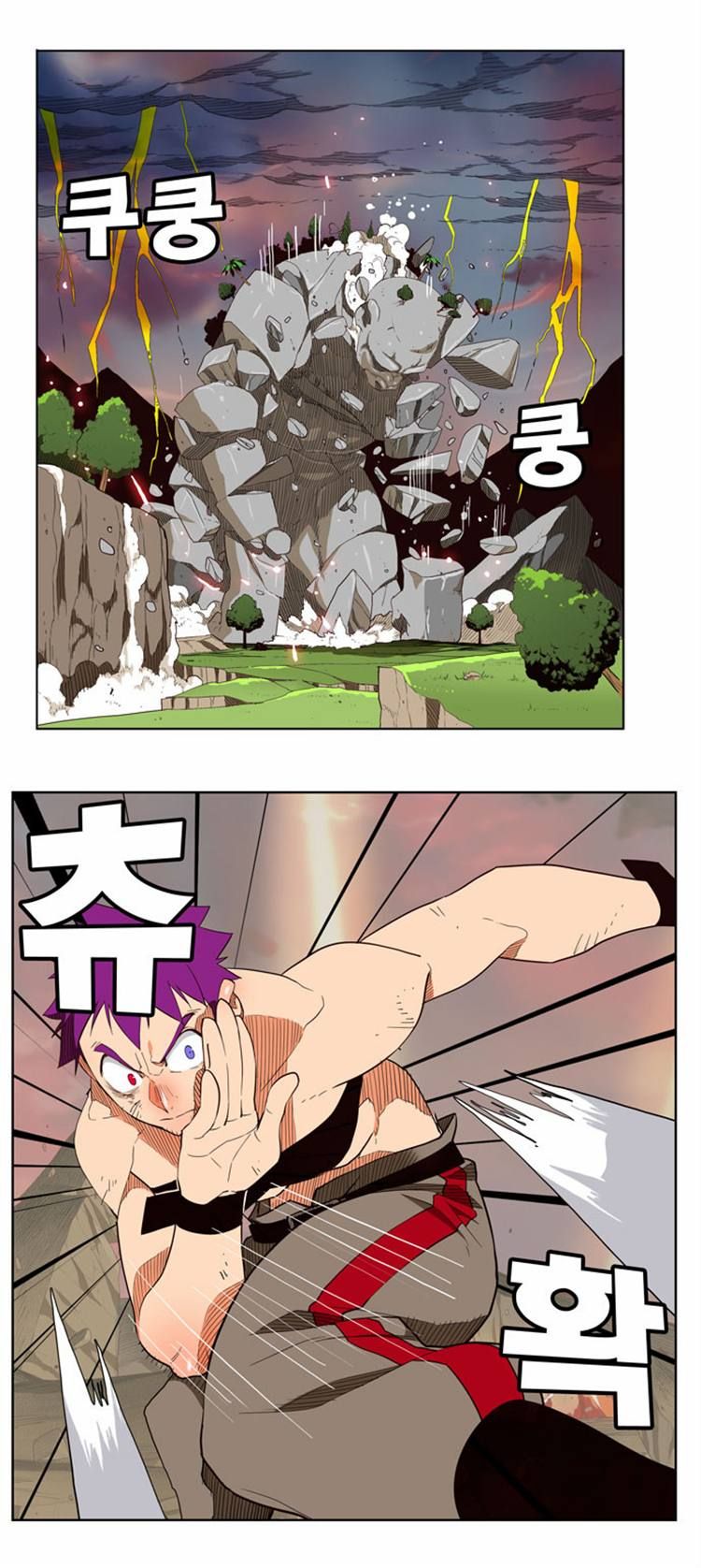 Page 2 of Chapter 165