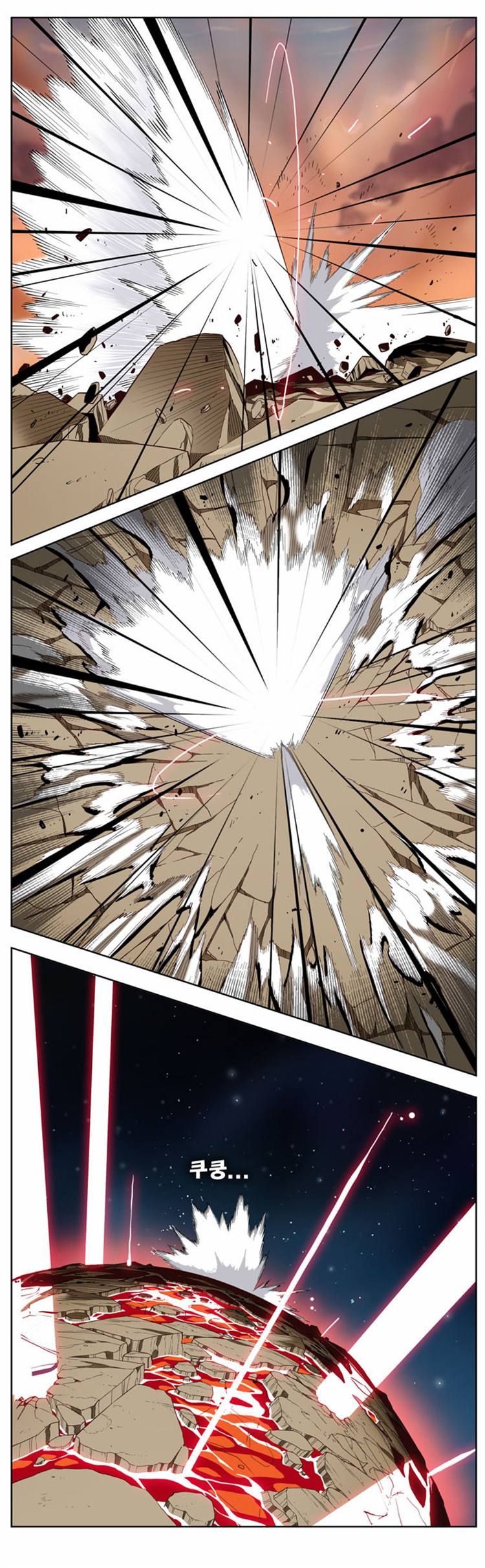 Page 9 of Chapter 165
