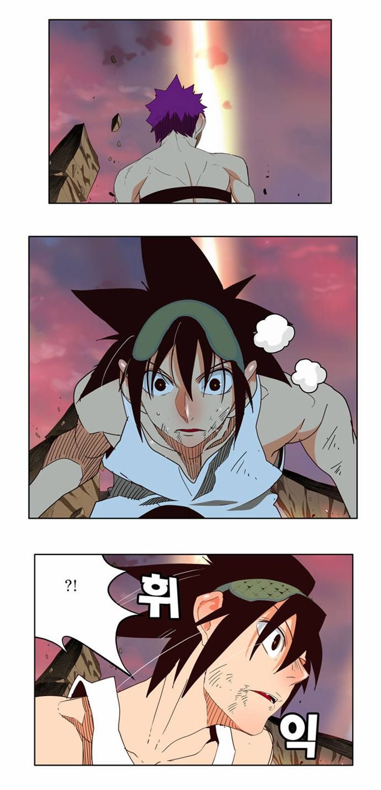 Page 24 of Chapter 165