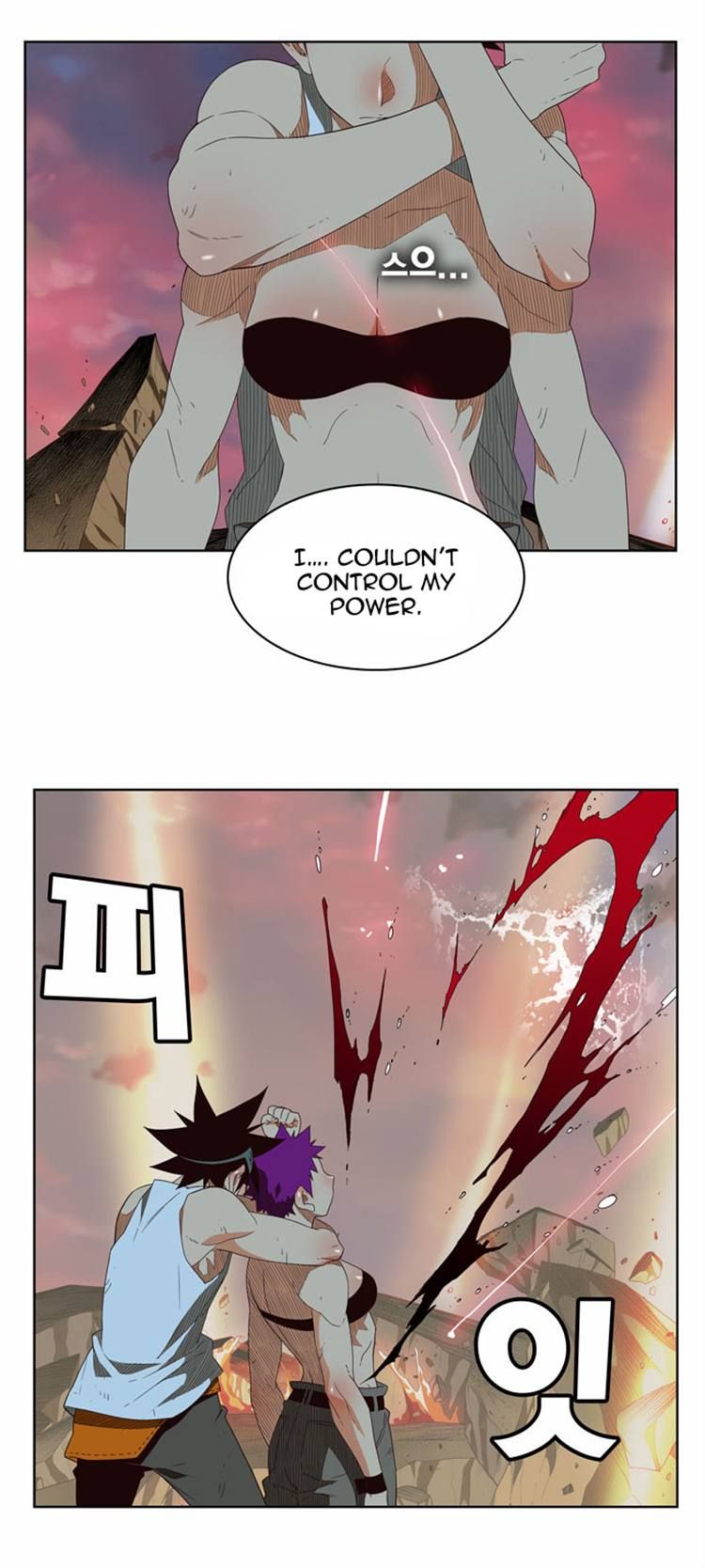 Page 26 of Chapter 165