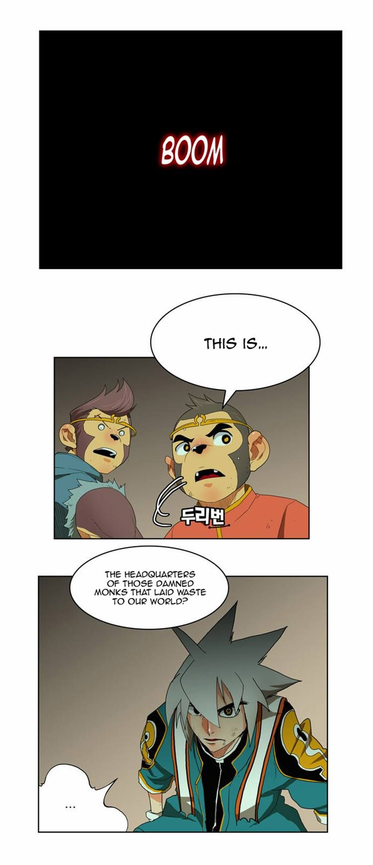 Page 29 of Chapter 165