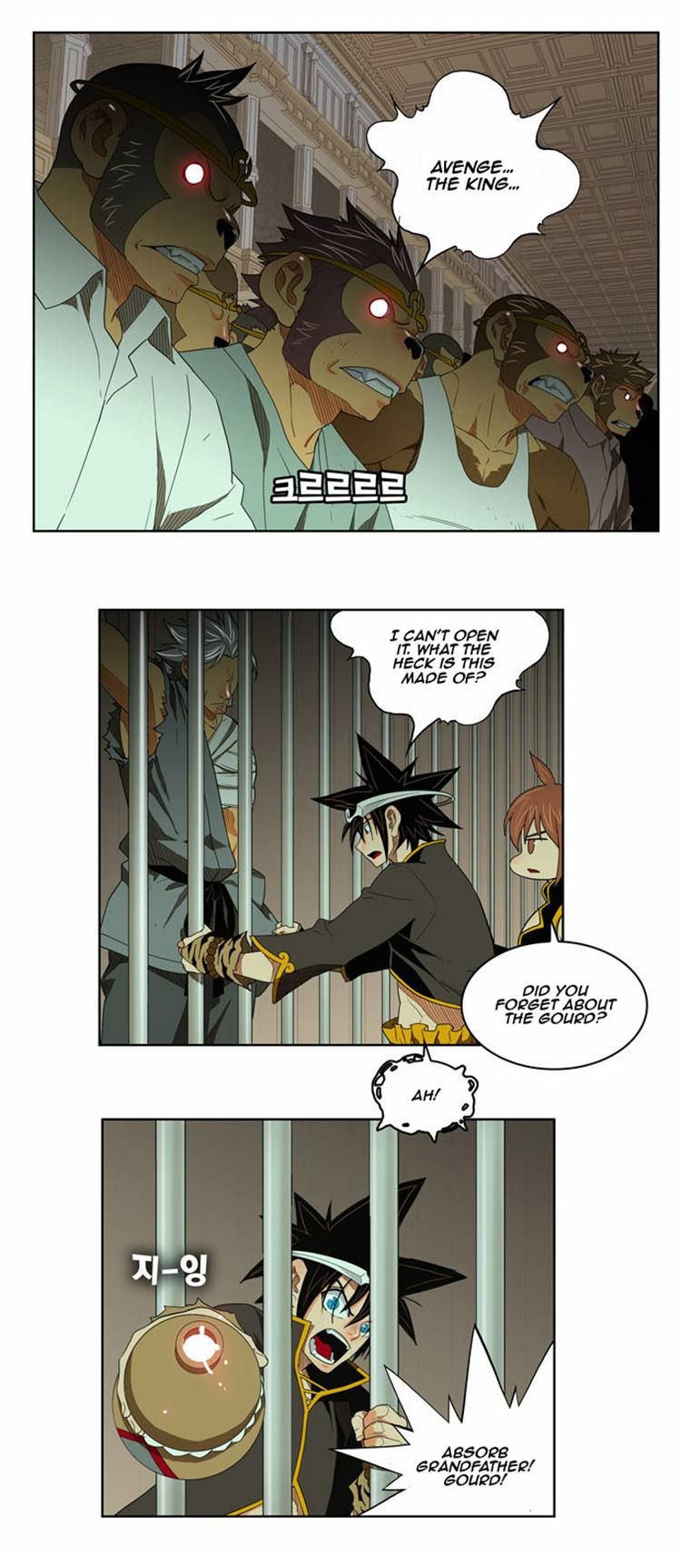 Page 31 of Chapter 165