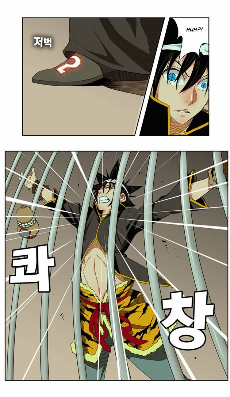 Page 32 of Chapter 165