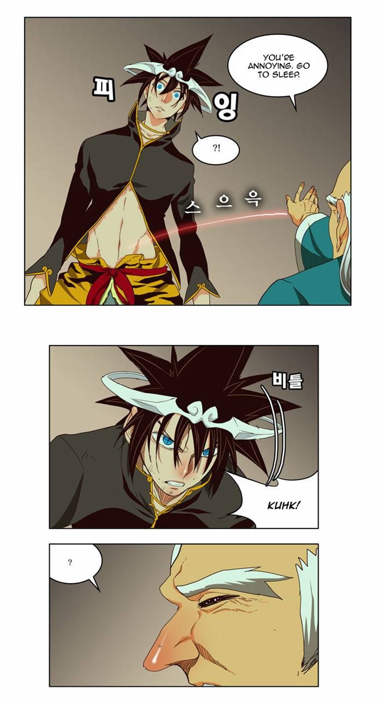 Page 5 of Chapter 166