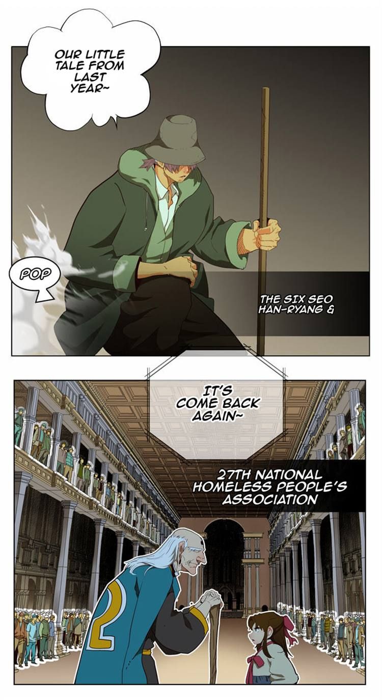 Page 11 of Chapter 166