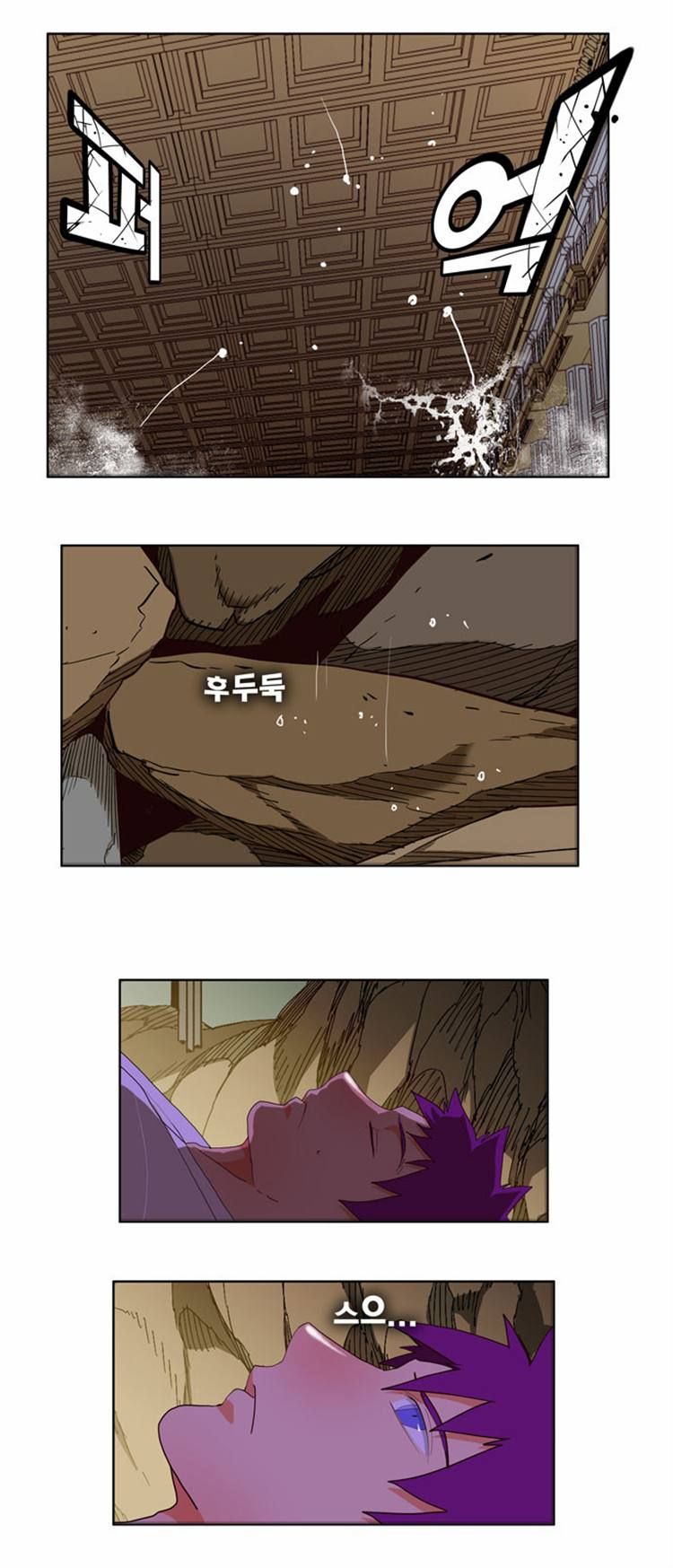 Page 19 of Chapter 166