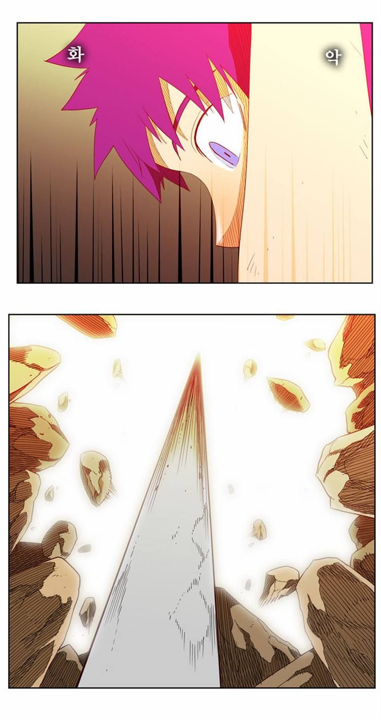Page 24 of Chapter 166