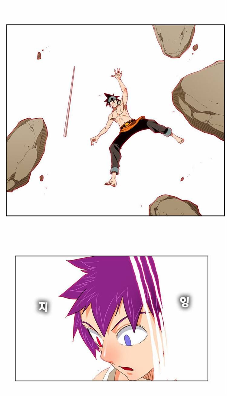 Page 50 of Chapter 166