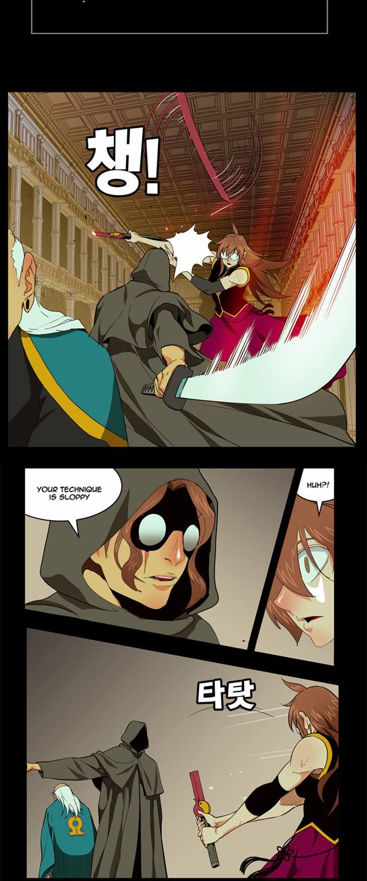 Page 24 of Chapter 167