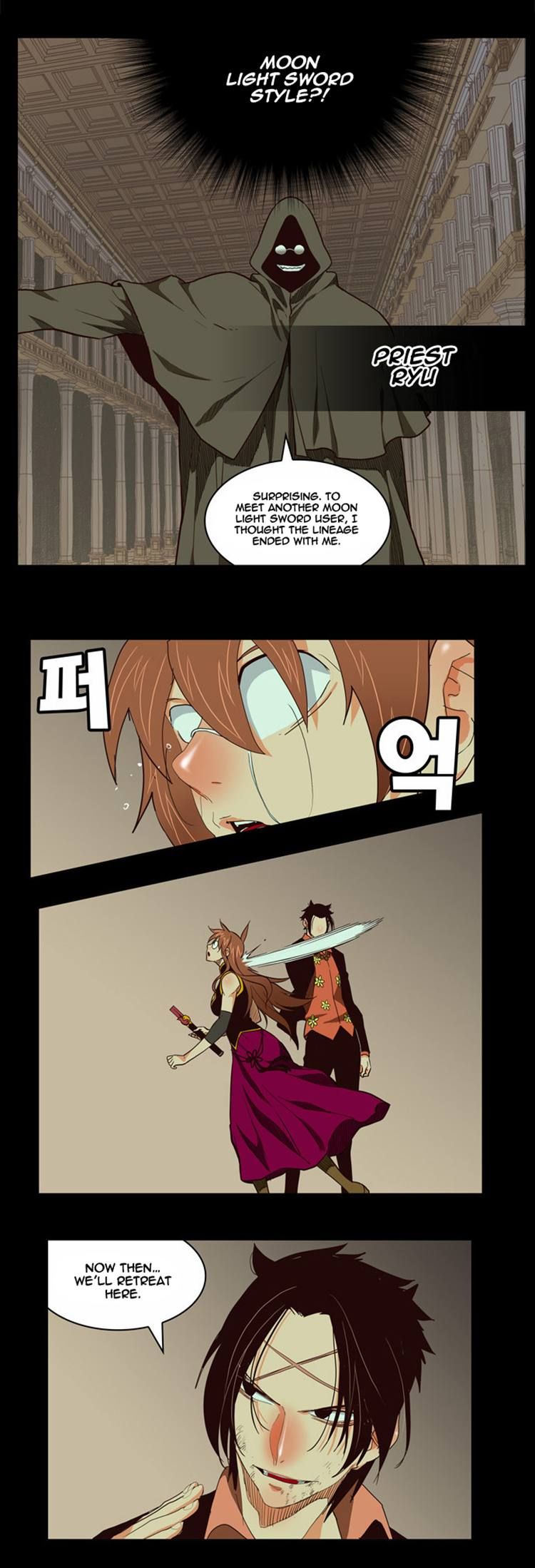 Page 26 of Chapter 167