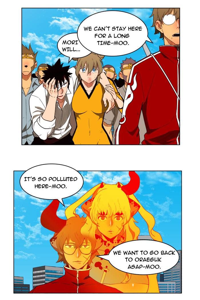 Page 6 of Chapter 168