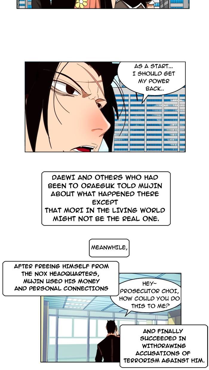 Page 9 of Chapter 168