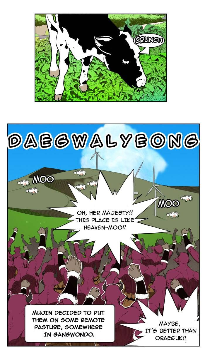 Page 23 of Chapter 168