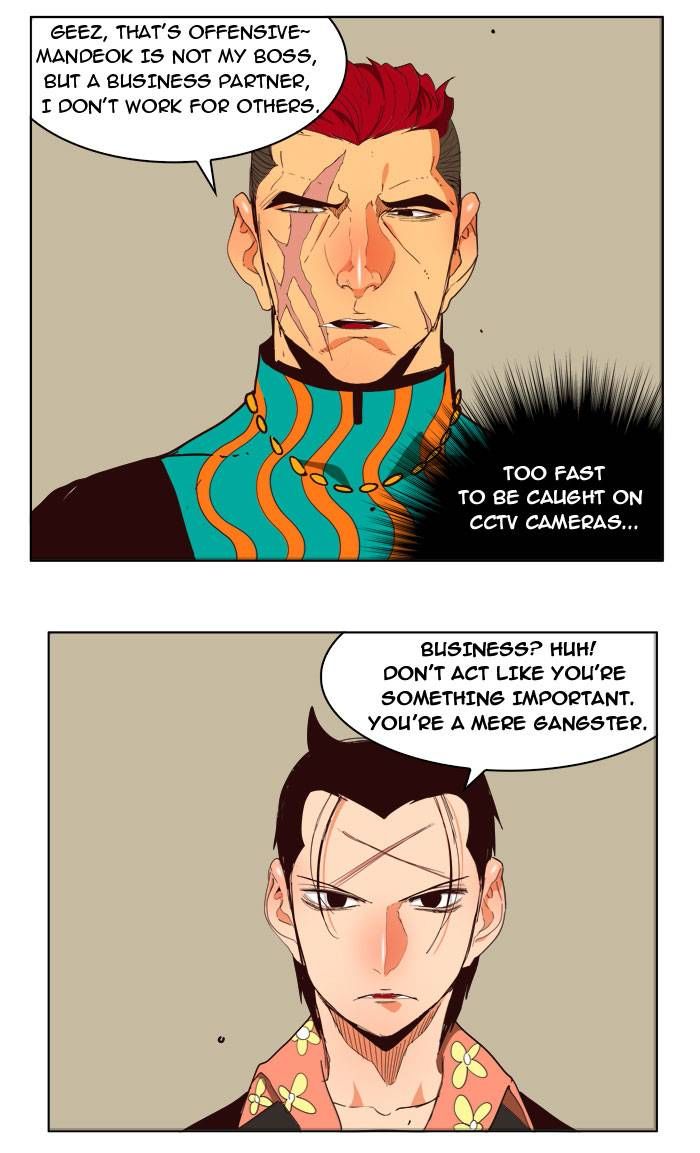 Page 42 of Chapter 168