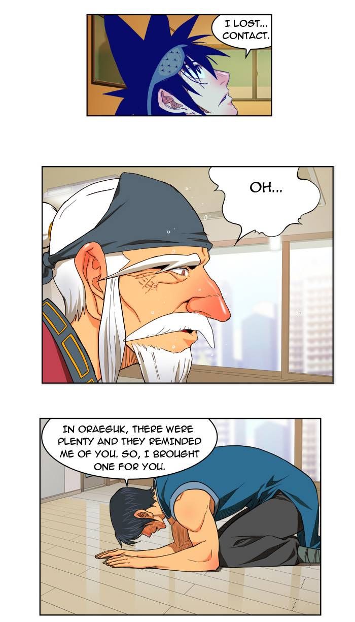 Page 12 of Chapter 169
