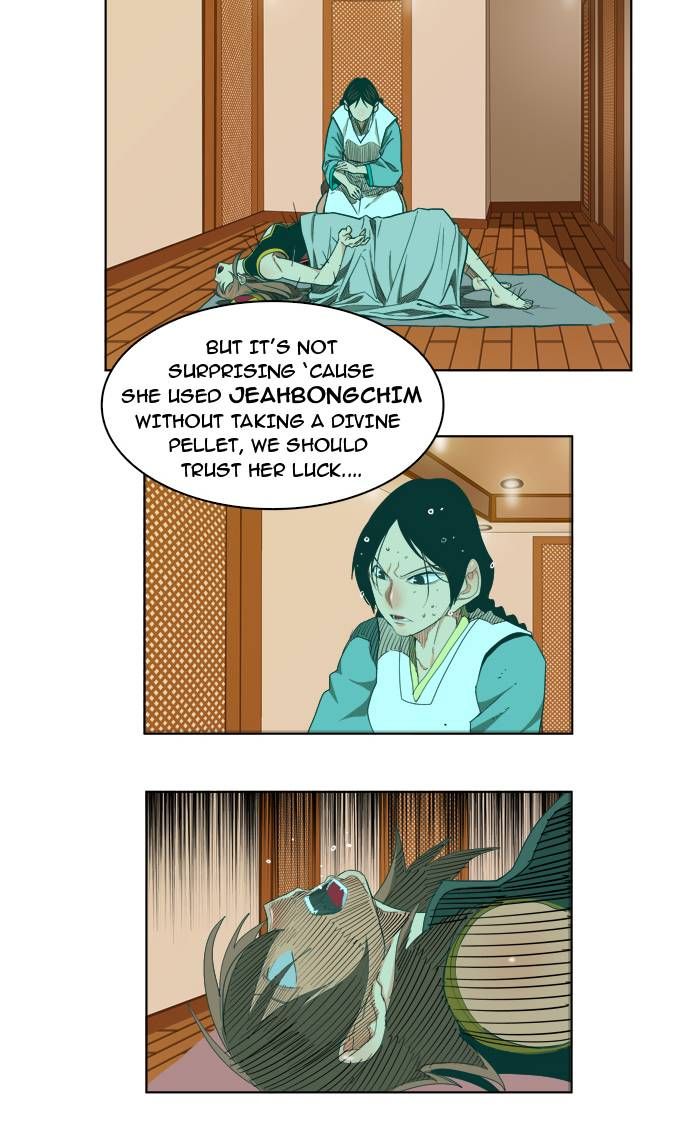 Page 15 of Chapter 169