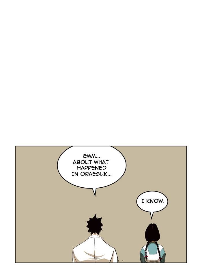 Page 20 of Chapter 169