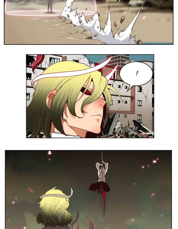 Page 6 of Chapter 171
