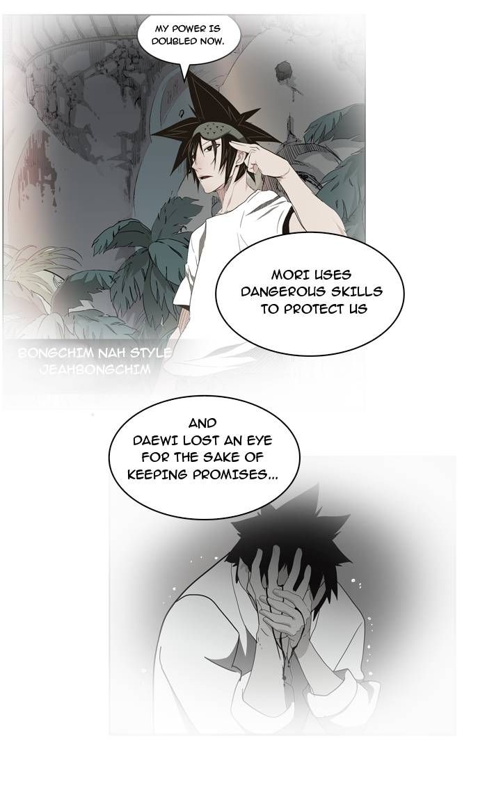 Page 9 of Chapter 172