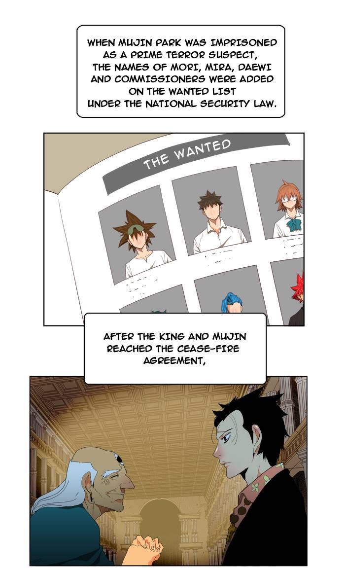 Page 1 of Chapter 173