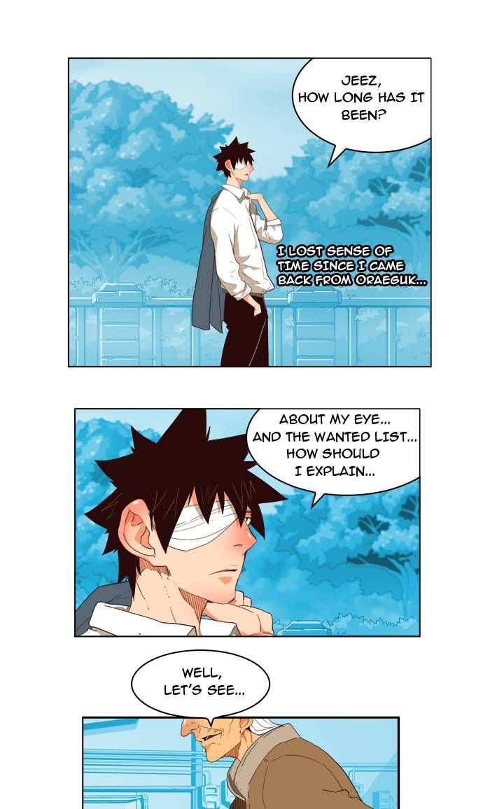 Page 4 of Chapter 173