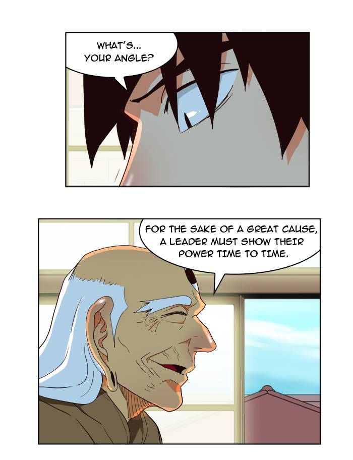 Page 19 of Chapter 173