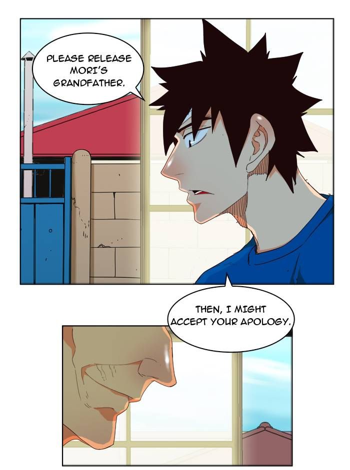 Page 21 of Chapter 173