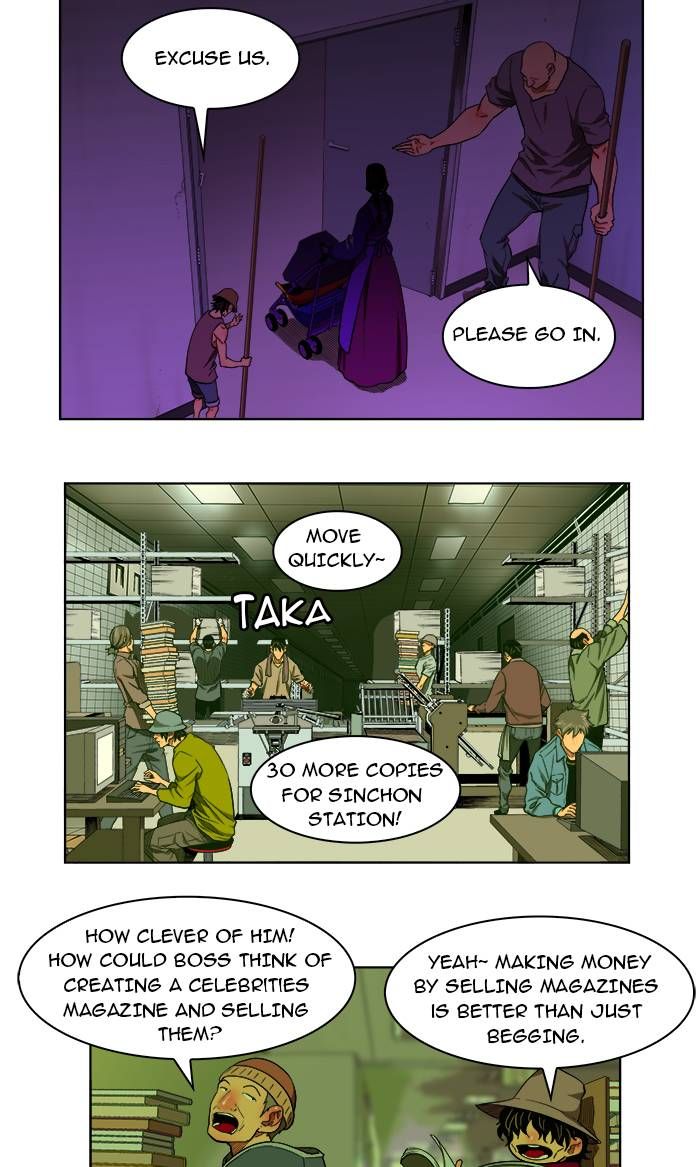 Page 4 of Chapter 175