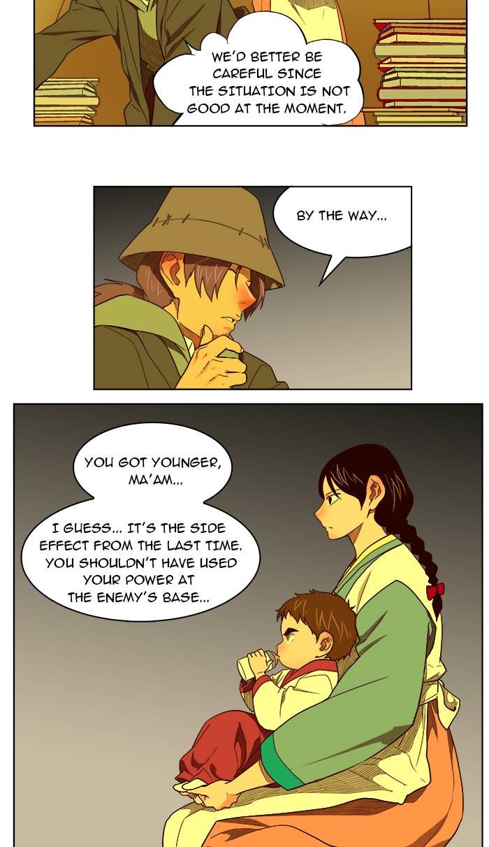 Page 7 of Chapter 175